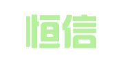 东港恒信财务咨询有限公司
