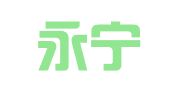 浙江永宁财务咨询有限公司