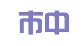 常熟市中天财务服务有限公司
