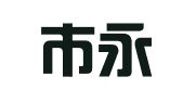 广州市永盈财务咨询有限公司