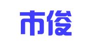 广州市俊展财务咨询有限公司