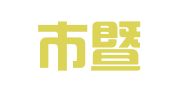 广州市暨华财务咨询有限公司