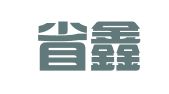 江苏省鑫达财务咨询有限公司