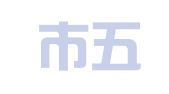 荆州市五环财务咨询有限公司