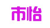 广州市怡安信财务咨询有限公司