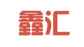 天津鑫汇财务咨询服务有限公司