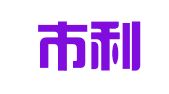 深圳市利信达财务代理有限公司