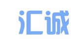 武汉汇诚财务咨询有限公司