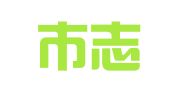 佛山市志信达财务咨询有限公司
