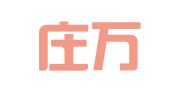 石家庄万汇财务服务有限公司