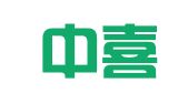 湖北中喜会计师事务有限公司