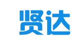 甘肃贤达会计师事务所