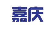 庆阳嘉庆会计师事务所（特殊普通和伙）