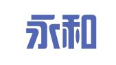 厦门永和会计师事务所有限公司