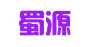 四川蜀源会计师事务所有限公司