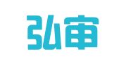 福建弘审会计师事务所有限公司