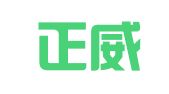 辽宁正威会计师事务所有限公司