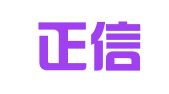浙江正信永浩联合会计师事务所（普通合伙）