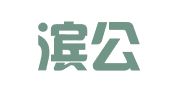 哈尔滨公立会计师事务所有限公司