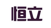 常山恒立会计师事务所有限公司
