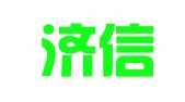 武汉济信源会计师事务有限公司