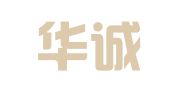 浙江华诚会计师事务所有限公司