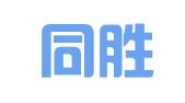河南同胜会计师事务所有限公司