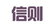 河南信则会计师事务所有限公司