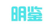 东阳明鉴会计师事务所有限公司
