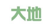 湖北大地会计师事务有限公司
