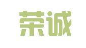 甘肃荣诚会计师事务所有限责任公司