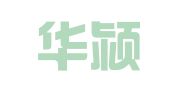 河南华颍会计师事务所有限公司