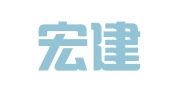 广东宏建会计师事务所有限公司