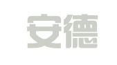 厦门安德信会计师事务所有限公司