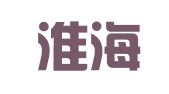 江苏淮海会计师事务所有限公司