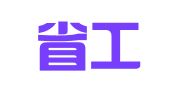 海南省工商企业咨询服务中心
