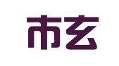 南京市玄武区余昀臻翻译服务中心
