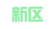 北海新区信达雅翻译工作室