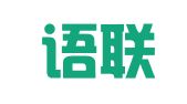北京语联外文翻译服务有限公司