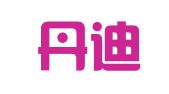 东营丹迪翻译服务有限公司