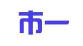武汉市一文翻译服务有限公司