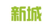 秦汉新城清野过客翻译工作室