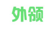 南京外领翻译服务有限公司