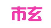 南京市玄武区钟家峰翻译服务中心
