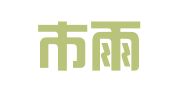 南京市雨花台区赵晓梅翻译服务中心