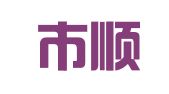 成都市顺捷经济咨询有限公司