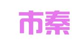 南京市秦淮区玉梅玉意翻译服务中心