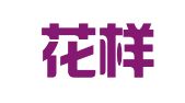 南京花样青春翻译有限公司