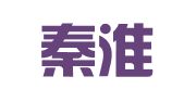 南京秦淮二娥翻译店