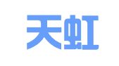 上海天虹翻译有限公司北京分公司